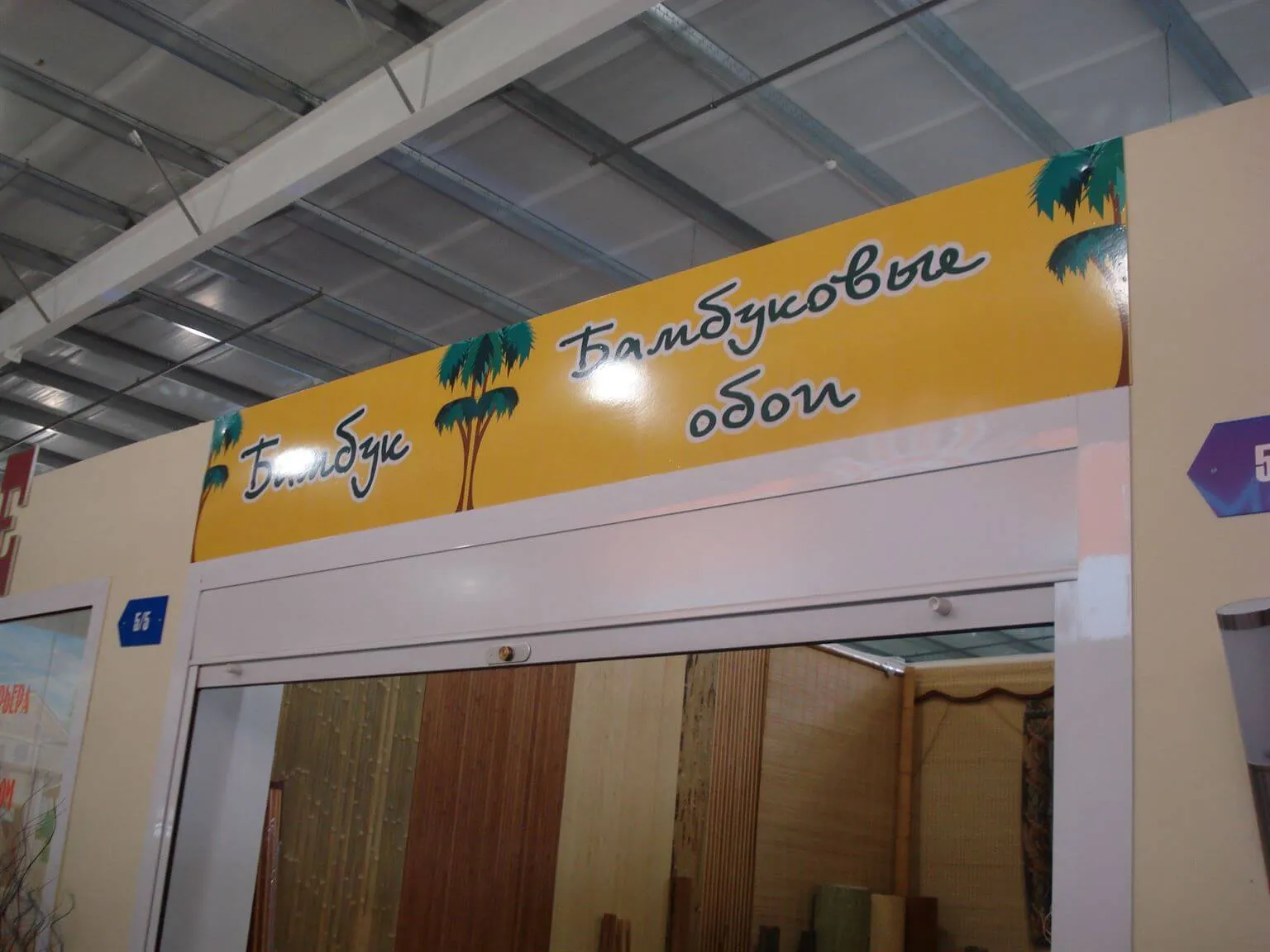 Композитна вивіска для магазину в ТЦ Одеса